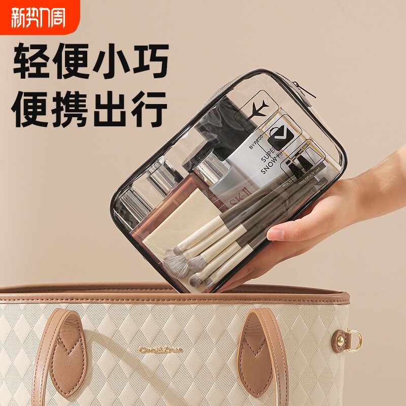 洗漱收纳包旅行加厚PVC可视洗漱包大容量便携防水手提化妆收纳袋