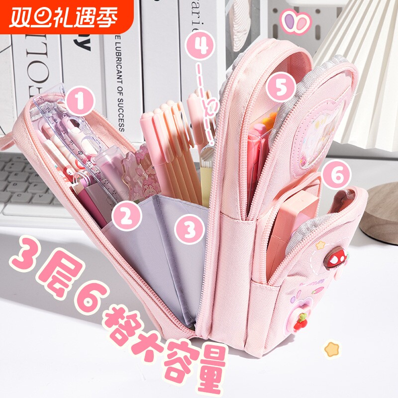 文具款高颜值可爱女生儿童大容量