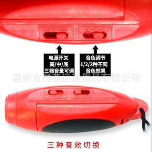 口哨电子口哨子裁判比赛鸽子哨足球三音高分贝户外求生哨子指挥哨