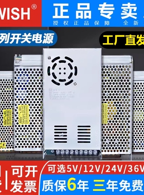 明伟S-120/150/200/350WDC5V40A开关电源220转12V24V36V48V变压器