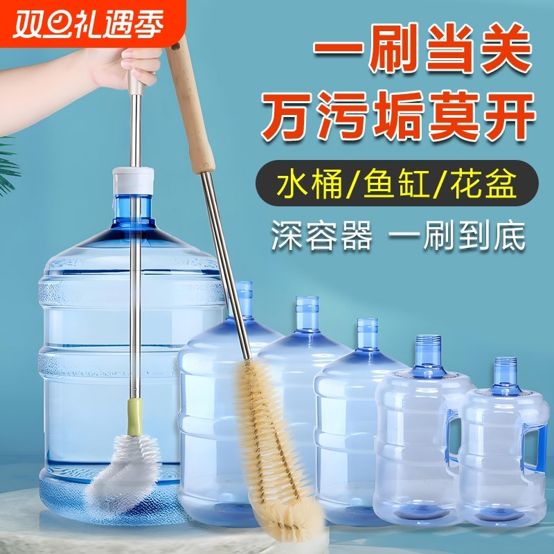 加长柄纯净水桶刷子 鱼缸花瓶专用清洁刷 开水暖瓶洗水壶的长刷子