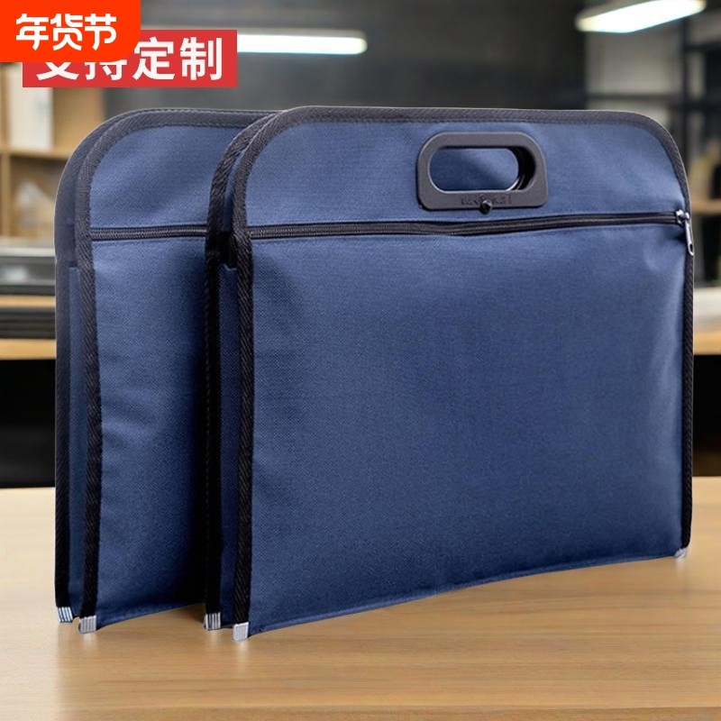 公文包手提袋文件袋男士办公包帆布大容量耐磨b4手拎包防水学习培训公务牛津布袋会议资料袋logo收纳蓝色,文具电教/文化用品/商务用品,文件袋/资料袋/试卷收纳袋,淘宝优惠券,粉丝福利购,淘宝优惠卷