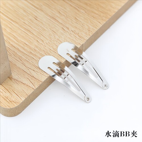 DIY手工制作毛线发饰材料包配件儿童发卡椭圆夹BB夹水滴夹子发夹