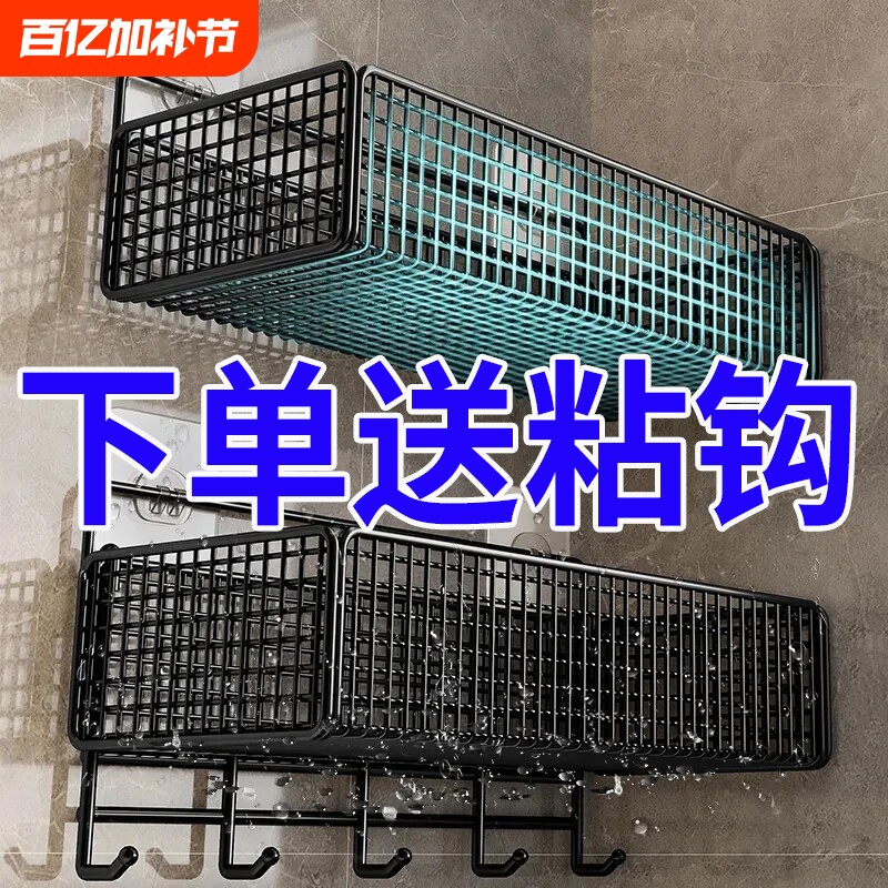 卫生间置物架浴室宿舍墙上收纳厕所洗漱台架子免打孔洗手间收纳架