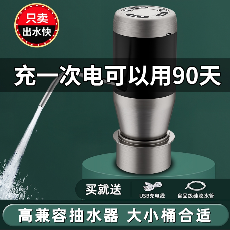 RINY桶装水抽水器自动直饮压水器