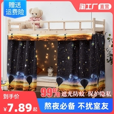 балдахин 【全国卖爆】热销10w件新款床帘