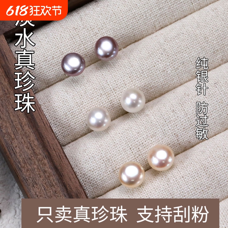 5-6mm ɫ ȻˮS925Ůճ¶ΰٴԲ7.47Ԫ