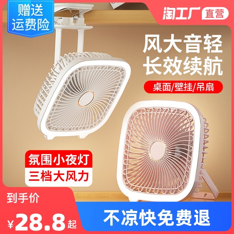 4CM/厘米4015/4020 12V/显卡南北桥1U电源静音散热风扇_虎窝淘