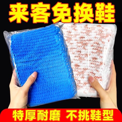 防水防滑条形一次性鞋套无纺布加厚耐磨防尘家用室内机房学生脚套