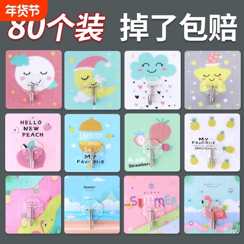 厨房挂钩强力粘胶粘钩壁挂墙壁创意可爱承重免打孔无痕粘贴墙面,收纳整理,挂钩/粘钩,淘宝优惠券,粉丝福利购,淘宝优惠卷
