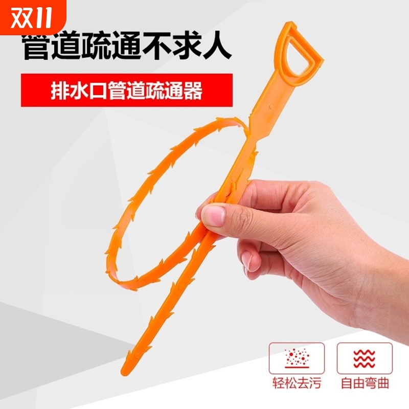 若拉淇管道疏通器|超2000次加购