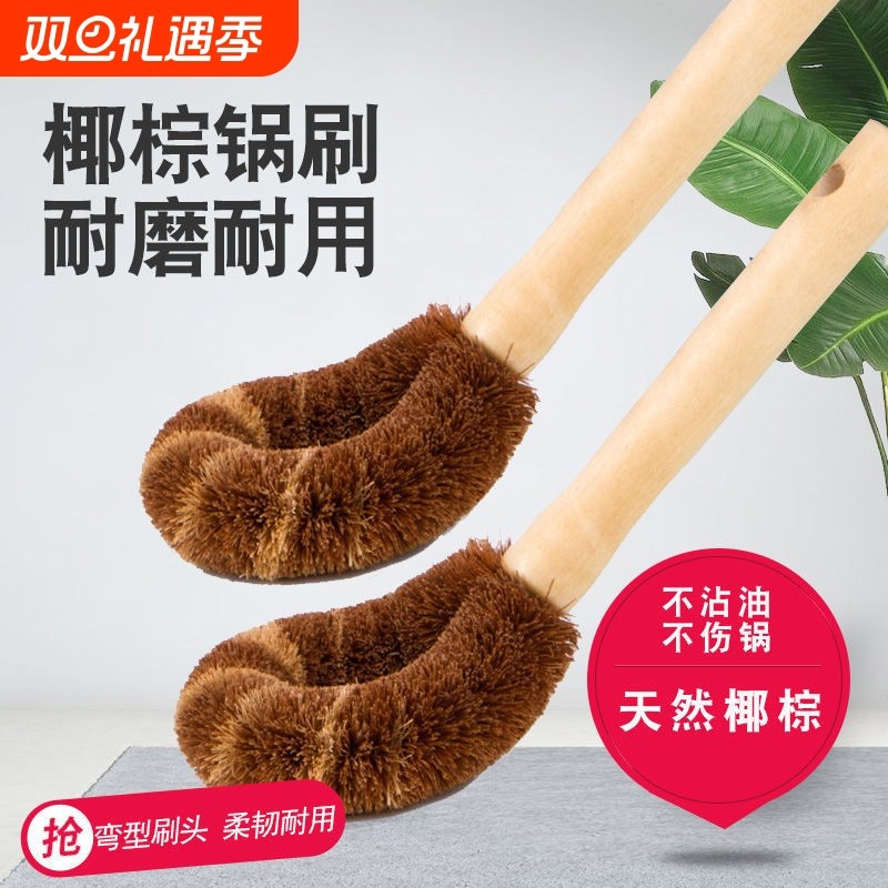 多功能新款刷锅神器刷锅刷子家用洗碗刷厨房长柄去污锅刷清洁刷