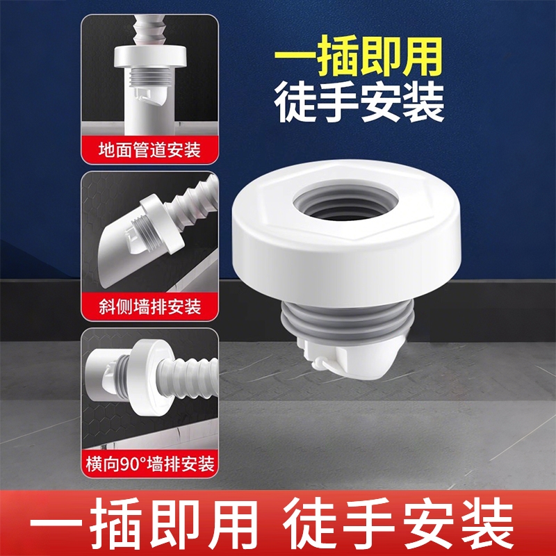 下水管防返臭神器密封圈厨房洗菜盆5075管防臭密封塞下水道堵口器