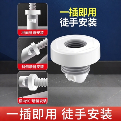 下水管防返臭神器密封圈厨房洗菜盆5075管防臭密封塞下水道堵口器