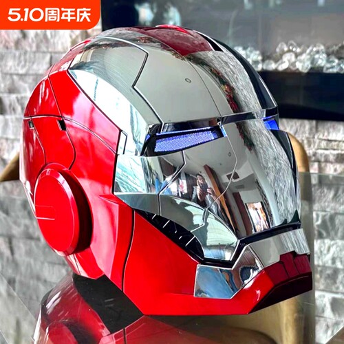 mk5电动贾维斯钢铁侠声控头盔儿童可变形新款面具自动开合男孩