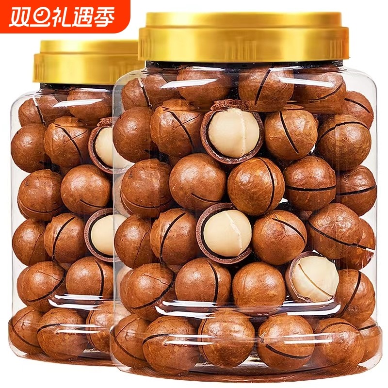 大颗粒夏威夷果新货奶油味年货坚果零食批发价含罐重500g送开口器