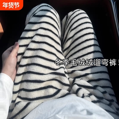 加绒家居裤子条纹珊瑚绒保暖睡裤