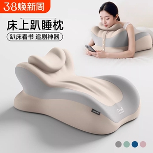 床上趴睡枕多功能俯卧位趴枕头趴着睡觉玩手机看书神器趣玩枕