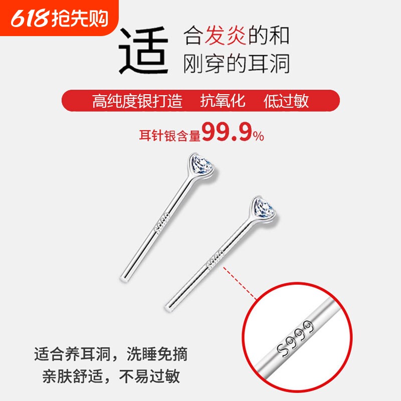 999耳钉纯银星星锆石女精致迷你ins养耳洞睡觉免摘耳环小耳饰足