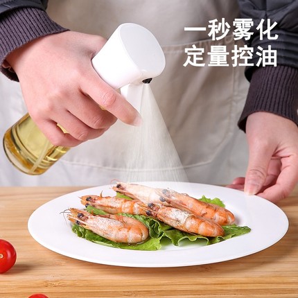 喷油壶家用玻璃厨房空气炸锅喷油瓶喷雾化雾状食用油加厚喷壶油罐