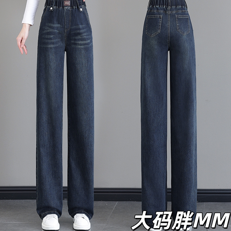 大码松紧腰直筒牛仔裤女2025年秋冬新款窄版拖地高腰垂感阔腿裤子