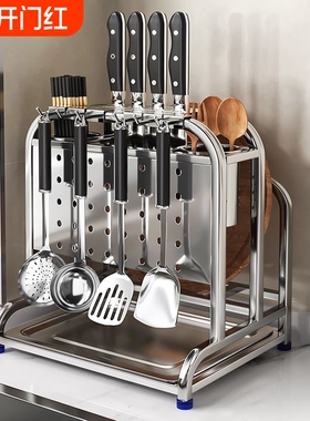 304不锈钢刀架置物架厨房多功能刀具一体收纳砧菜板架子筷子砧板