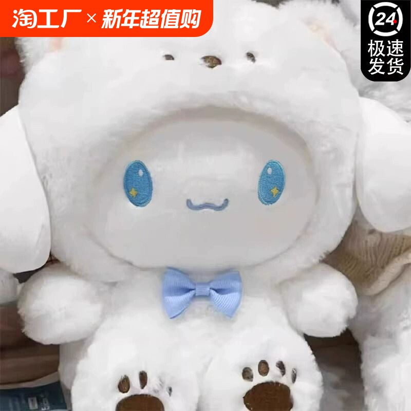 �ۻ��㣺���������ż �Զ����С1 �ɰ���𹷹���С����ż˯��ë����߲����ޱ�����������Ů������