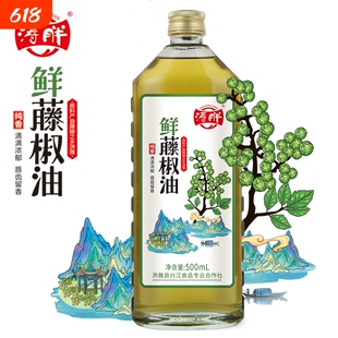 鲜椒特麻正宗四川洪雅特产涛胖藤椒油500ml米线凉拌菜火锅调味油