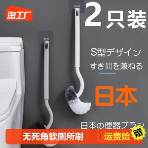 日式马桶刷子无死角软厕所刷子洁厕刷马桶清洁刷卫生间弯头马桶刷