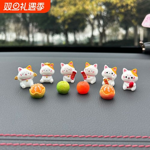 点位贴汽车新手驾驶夜光贴车内辅助标记神器左右车距判断摆件