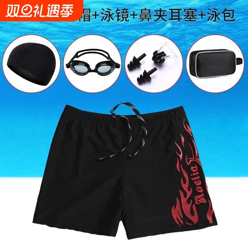 游泳裤男士学生成人泳裤男三分舒适平角宽松速干专业泳镜泳帽套装