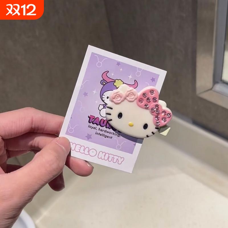 可爱少女心带钻卡通kt猫美乐蒂无痕鸭嘴夹刘海侧边发卡百搭头饰