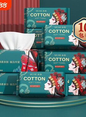 共1000抽加厚洗脸巾不掉毛