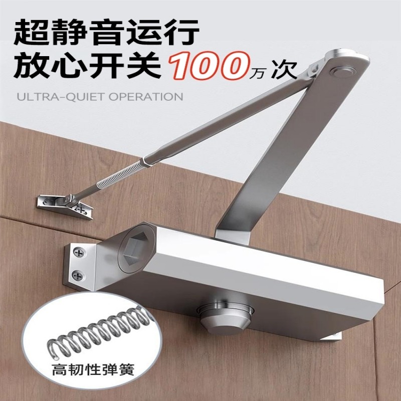 闭门器缓冲关门自动防火门消防门重型回弹液压新型家用木门闭合器