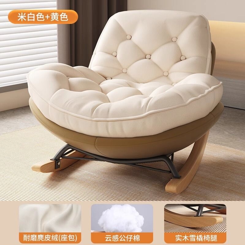 a佛山家具摇摇椅企鹅客厅轻奢懒人沙发单人躺椅现代家用阳台休闲