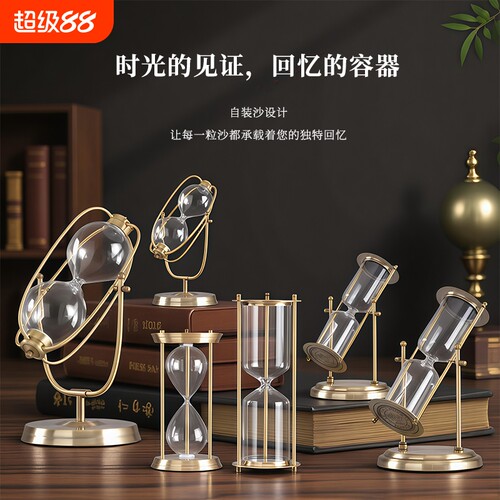 DIY自己装沙的沙漏空瓶装饰摆件