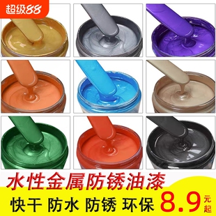 防锈漆金属防腐铁锈转化剂免除锈户外油漆彩钢瓦翻新专用漆铁红