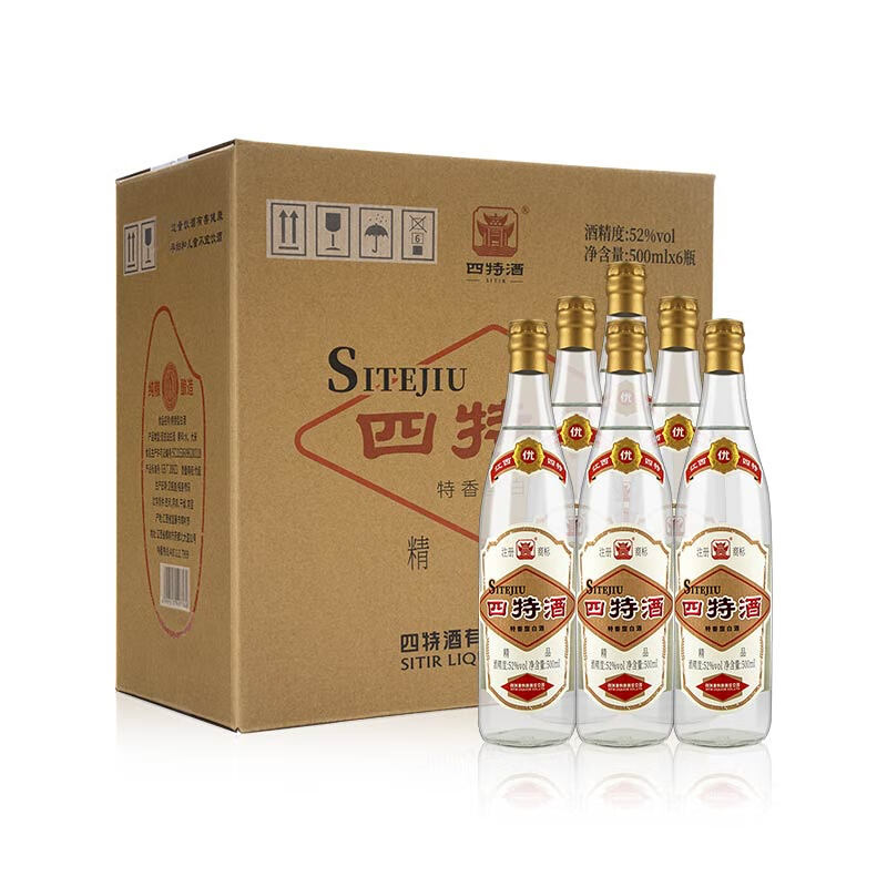 四特酒精品莲四特香型纯粮白酒52度500ml*6瓶
