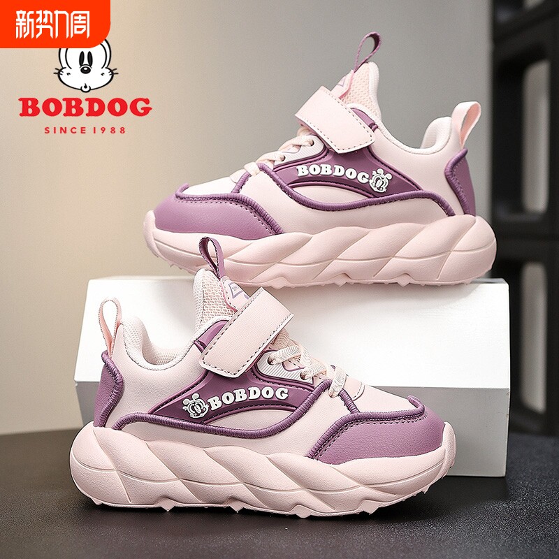 巴布豆2025春秋新款儿童鞋子软底防滑女童运动鞋防水皮面优选双网