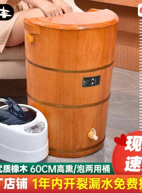 泡脚桶洗脚桶过膝盖熏蒸加热桶家用足浴桶泡脚盆恒温保温按摩好评