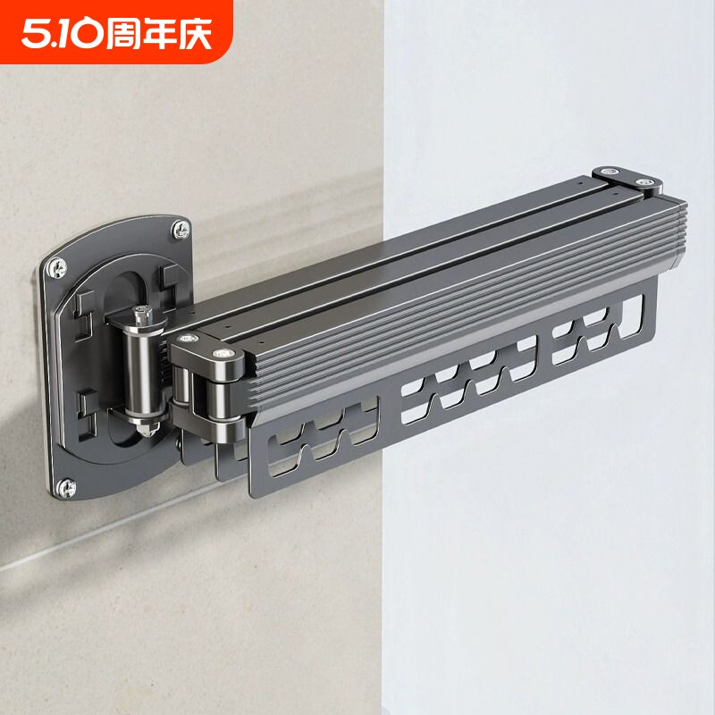 免打孔折叠晾衣架阳台家用壁挂隐形收缩凉衣杆室内外伸缩晒被神器
