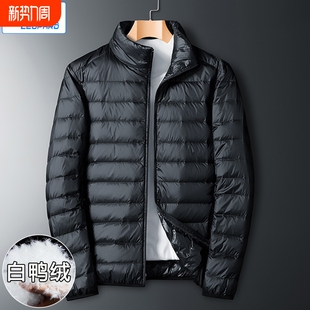 白鸭绒夹克防风实用 保暖立领外套男装 轻薄羽绒服男2025冬季 新款