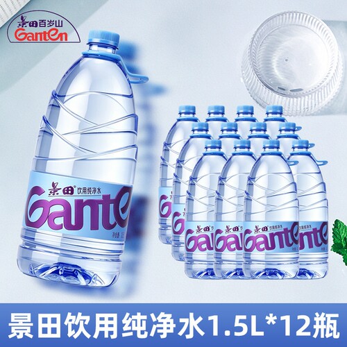 Ganten景田饮用纯净水1.5L*12瓶家庭用水泡茶大瓶饮用矿泉水1.5升