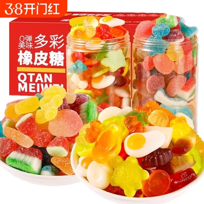 多彩橡皮糖网红酸砂涂油水果味软糖Q糖儿童零食混合散装摆摊批发