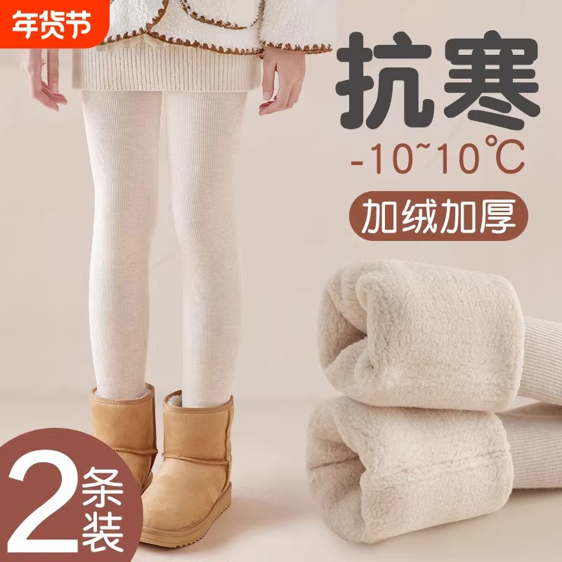 女童连裤袜加绒加厚秋冬款白色打底裤冬季外穿保暖儿童打底袜过冬,童装/婴儿装/亲子装,儿童袜子(0-16岁),淘宝优惠券,粉丝福利购,淘宝优惠卷