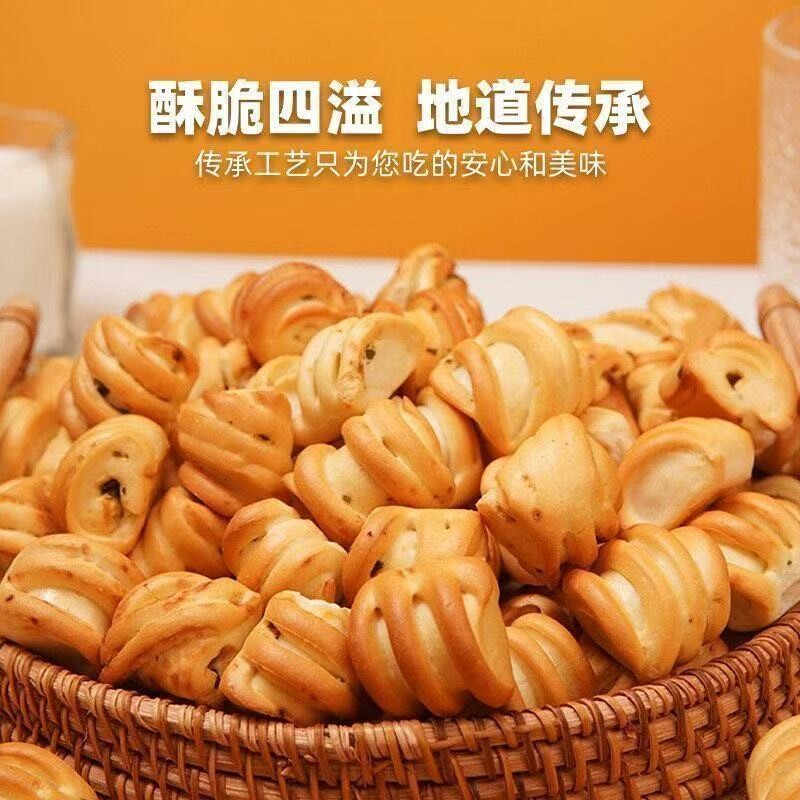 烤馍丁山西纯碱烤馍干手工烤花卷代早餐零食山西特产酥脆美味