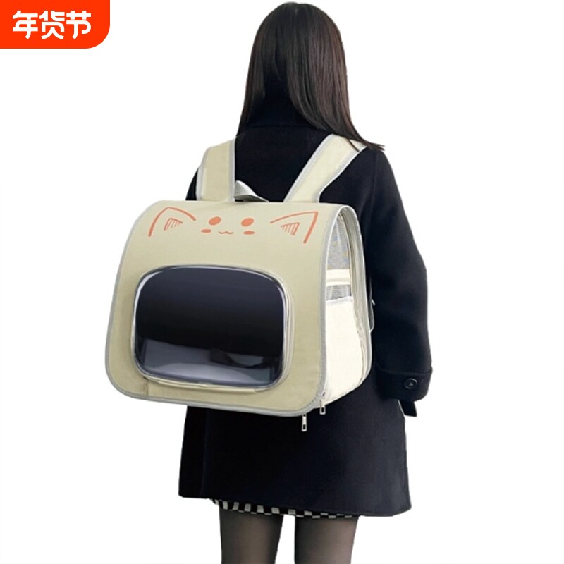 新款宠物包双肩外出便携猫包透气大容量猫咪狗狗折叠网格