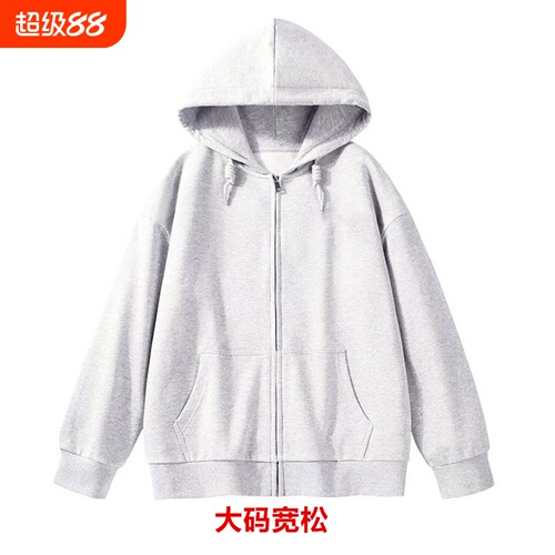 早秋美式复古连帽卫衣女冬季加绒oversize大码外套慵懒风开衫上衣