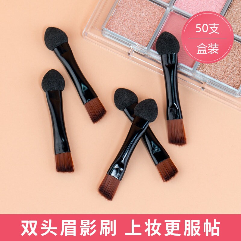 双头化妆刷眼影棒两用斜角画眉刷眉粉海绵眼影棒可携式盒装眼线刷