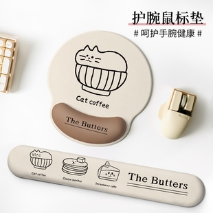 创意简笔画鼠标垫护腕办公滑鼠垫键盘记忆棉手托学习护手垫防滑垫